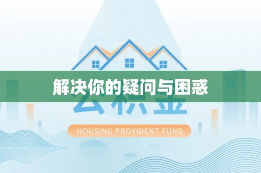 灵川解决你的疑问与困惑